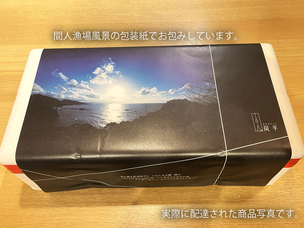 �Ϥ����ɳ���800g�顡�褱������1�ա���11��12������ȯ�����ϡ�