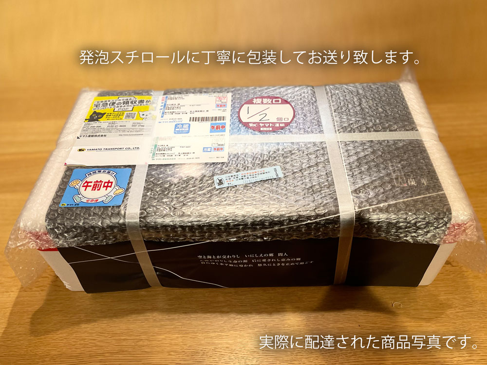 �Ϥ����ɳ���800g�顡�褱������1�ա���11��12������ȯ�����ϡ�