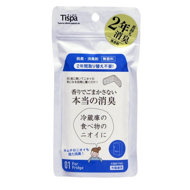 Tispa 香りでごまかさない本当の消臭 冷蔵庫用