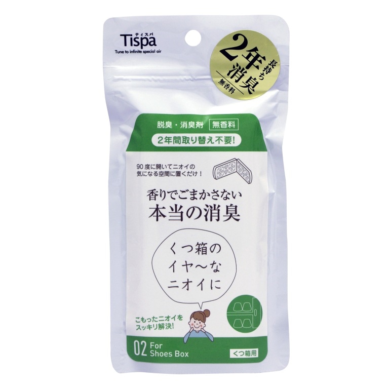 Tispa 香りでごまかさない本当の消臭 くつ箱用