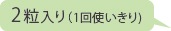 �����Υߡ�2γ��1�ޡ�10�ޡ�