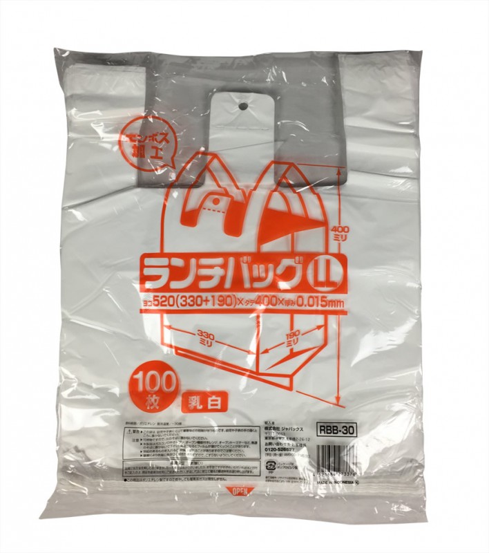 専用 ヒランヤ 袋付き JN-1525H二枚合わせアルミ蒸着三方袋150×250mm（2,000枚） 脱酸素剤