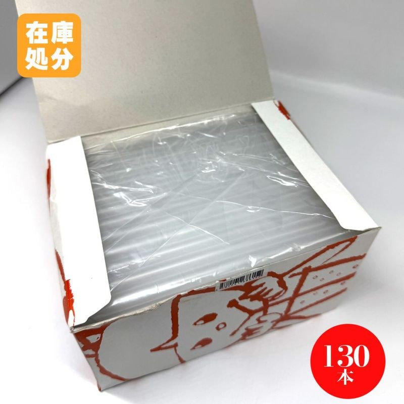 �������ꥢ���ȥ�åȡۥ��ԥ������ȥ��� ���ꥢ 130���� 12mm��21cm ���������ʤ� ���ȥ졼�ȥ��ȥ��� Ĺ���ݴ��� �������줢��