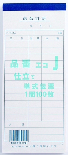 �����ɼ��J��ñ����10��