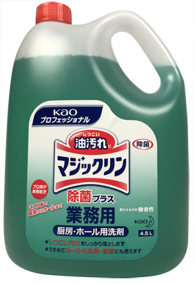 �ֲ���������ޥ��å����4.5L