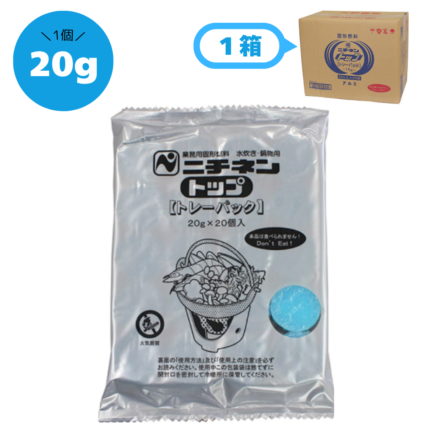 ��Ȣ���ۥ˥��ͥ�Ƿ�ǳ���ȥåץȥ졼�ѥå�A 20g 20�ġ�20��