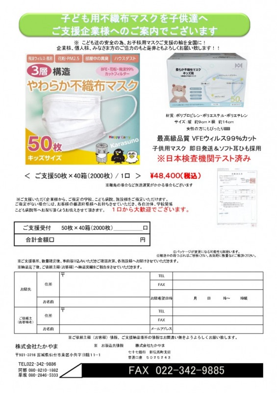 ���󤳤��Ҥɤ�ޥ����ٱ�2000�硡����