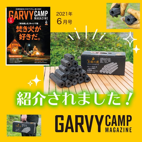 SUMI 王様の炭3kg 6箱セット | BBQ・アウトドア用品,炭