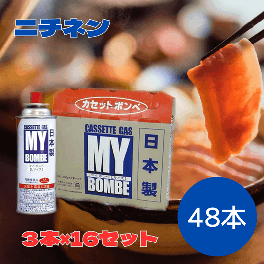 �˥��ͥ� �ޥ����ܥ�� 250g 48�ܥ��åȡ�3�ܡ�16���åȡ�