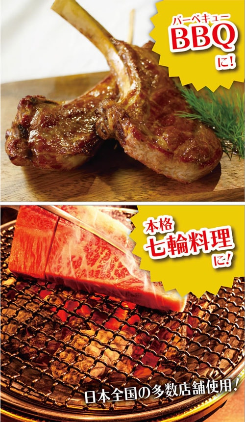 高級炭で本格BBQ】天然備長炭3kg | BBQ・アウトドア用品,炭