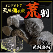 20��硡10Ȣ������ɥͥ�������ŷ����Ĺú���ӥ��������ӳ䡡�����ʤΤ��Ϥ��褬�������ꥢ�������꾦�ʤˤʤ�ޤ���