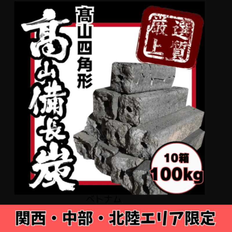�ڴ���������Φ���ꥢ��10kg��10Ȣ��10kg������2,159�ߡ����/�٥ȥʥ໺ ����ú�ͳѷ�100kg