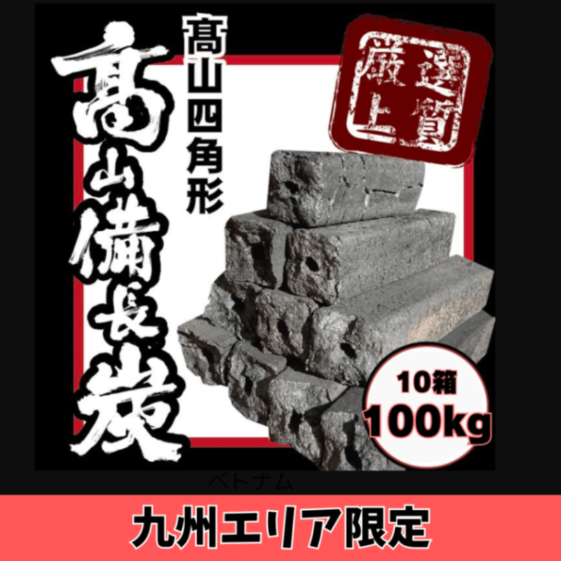 �ڶ彣���ꥢ��10kg��10Ȣ��10kg������2,398�ߡ����/�٥ȥʥ໺ ����ú�ͳѷ�100kg