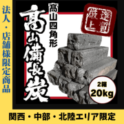 ��ˡ�͸���۴���������Φ���ꥢ��10kg������2,240�ߡ�10kg��2Ȣ ���/�٥ȥʥ໺ ����ú�ͳѷ�20kg