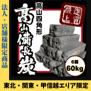 ��ˡ�͸�������̴���ÿ��ۥ��ꥢ��10kg������2,090�ߡ�10kg��6Ȣ ���/�٥ȥʥ໺ ����ú�ͳѷ�60kg