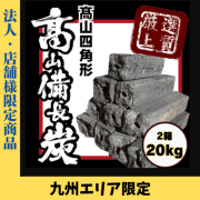 ��ˡ�͸���۶彣���ꥢ��10kg������2,460�ߡ�10kg��6Ȣ ���/�٥ȥʥ໺ ����ú�ͳѷ�60kg