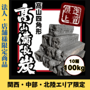 ��ˡ�͸���۴���������Φ���ꥢ��10kg������2,059�ߡ�10kg��10Ȣ ���/�٥ȥʥ໺ ����ú�ͳѷ�100kg