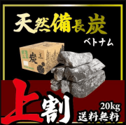 20硡2Ȣ٥ȥʥ໺ŷĹú̥䡡ʤΤϤ褬彣ꥢ꾦ʤˤʤޤ