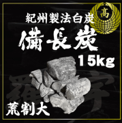 ��ˡ���͸���ۡ�15��硡1Ȣ���饪������ŷ����Ĺú��S���������ӳ��硡�����ʤΤ��Ϥ��褬�彣���ꥢ�������꾦�ʤˤʤ�ޤ���