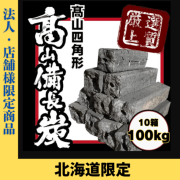 ��ˡ�͸�����̳�ƻ���ꥢ��10kg������2,090�ߡ�10kg��10Ȣ ���/�٥ȥʥ໺ ����ú�ͳѷ�100kg