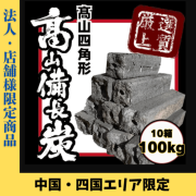 ��ˡ�͸�������͹񥨥ꥢ��10kg������2,144�ߡ�10kg��10Ȣ ���/�٥ȥʥ໺ ����ú�ͳѷ�100kg