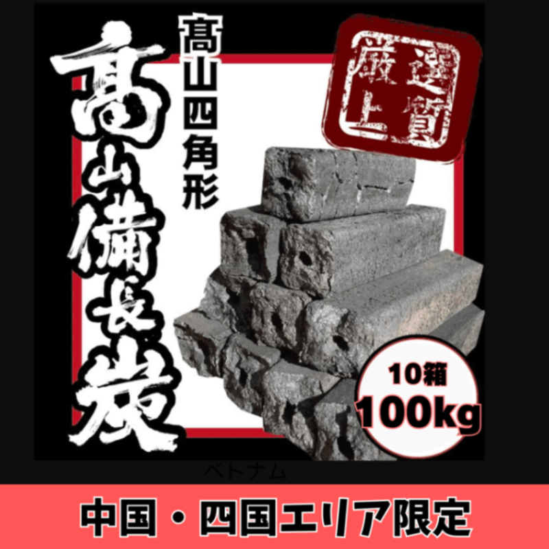 ����񡦻͹񥨥ꥢ�����10����10Ȣ��100���ˡ����or�٥ȥʥ໺������ú���ͳѷ�