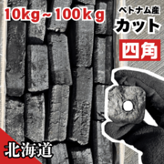 ̳ƻۥåȥ졼 ú(ͳ) ٥ȥʥ໺ 10kg100kg 