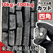 //ÿ ۥåȥ졼 ú(ͳ) ٥ȥʥ໺ 10kg100kg 