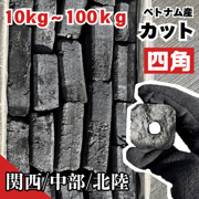 ڴ//Φ ۥåȥ졼 ú(ͳ) ٥ȥʥ໺ 10kg100kg 