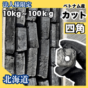 ˡ͸*̳ƻۥåȥ졼 ú(ͳ) ٥ȥʥ໺ 10kg100kg 