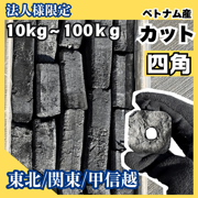 ˡ͸*//ÿۡۥåȥ졼 ú(ͳ) ٥ȥʥ໺ 10kg100kg 