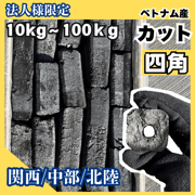 ˡ͸*//Φۥåȥ졼 ú(ͳ) ٥ȥʥ໺ 10kg100kg 