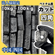 ˡ͸*/͹ۥåȥ졼 ú(ͳ) ٥ȥʥ໺ 10kg100kg 