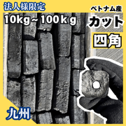 ˡ͸*彣ۥåȥ졼 ú(ͳ) ٥ȥʥ໺ 10kg100kg 