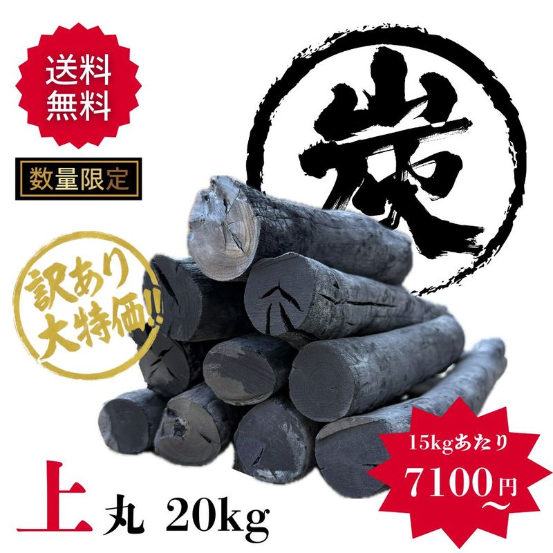 ������̵���ۥ饪���� ŷ����Ĺú ��� 20kg��40kg (15kg����:7100�ߡ�)