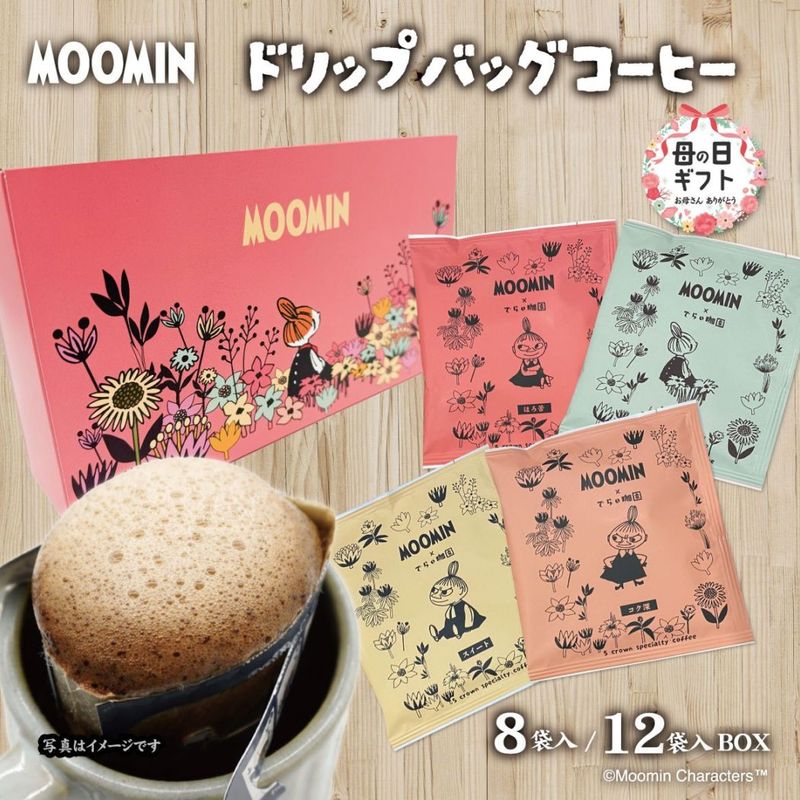 ����������եȡۥ�ȥ�ߥ� 8��/12������ �ɥ�åץХå����եȥ��åȡ�����̵����