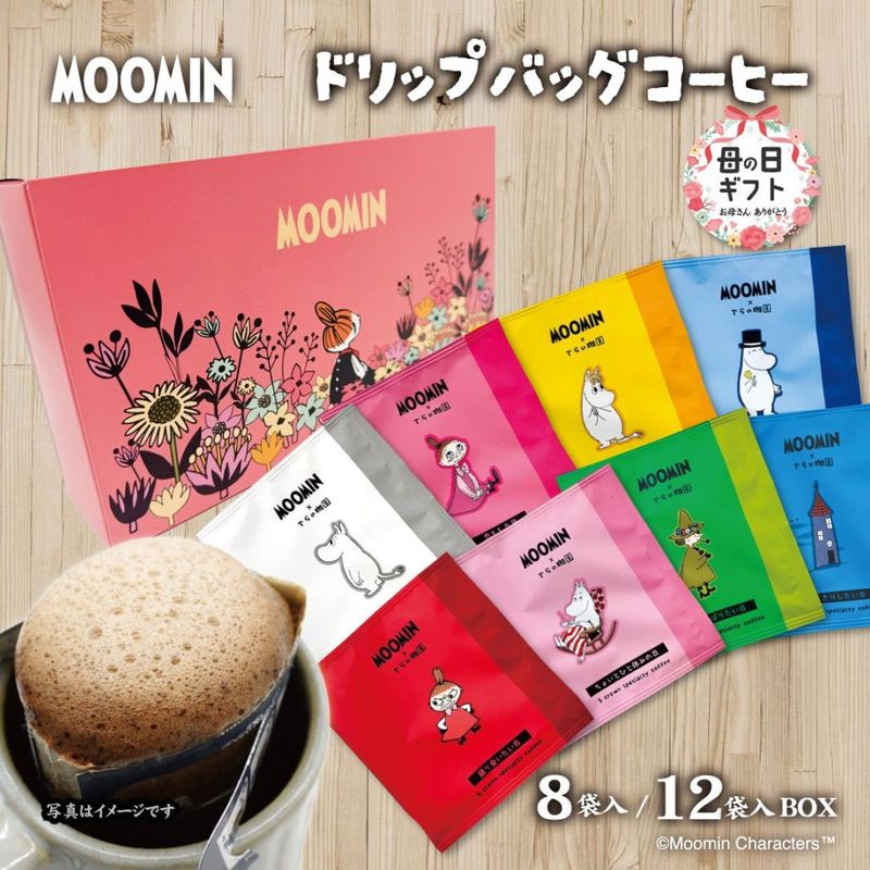 ����������եȡۥࡼ�ߥ� 8��/12������ �ɥ�åץХå����եȥ��åȡ�����̵����