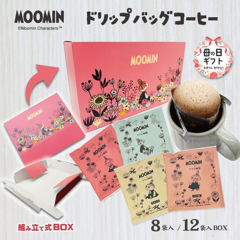 ����������եȡ��Ȥ�Ω�Ƽ� ��ȥ�ߥ� 8��/12�� �ɥ�åץХå����åȡ�����̵����