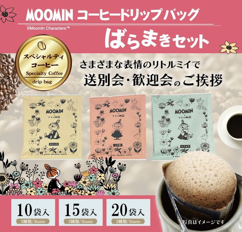 ������̵���ۥ�ȥ�ߥ� �ɥ�åץХå��������������ȥ��å� 10��/15��/20�� �ͤ��碌