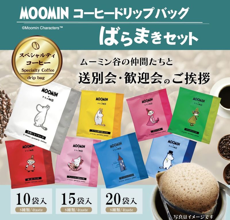 ������̵���ۥࡼ�ߥ� �ɥ�åץХå��������������ȥ��å� 10��/15��/20�� �ͤ��碌