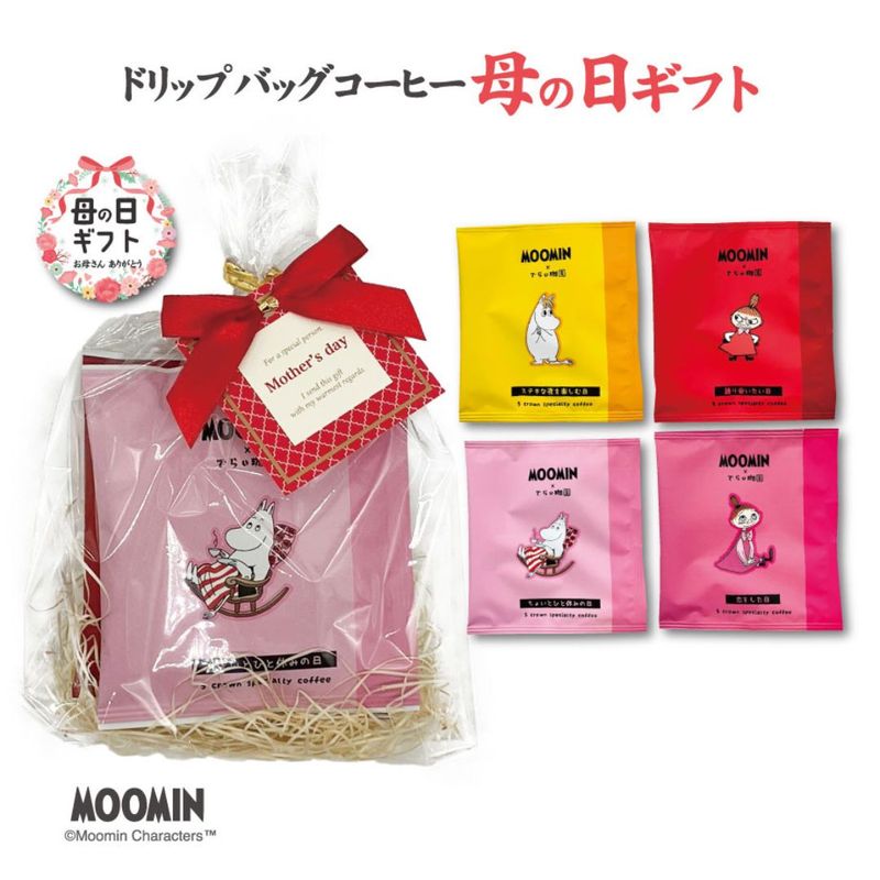 ����������եȡۥࡼ�ߥ󥷥꡼�� ���ڥ����ǥ����� �ɥ�åץ����ҡ�4��/8��/12�� ̵����åԥ��դ�������̵����