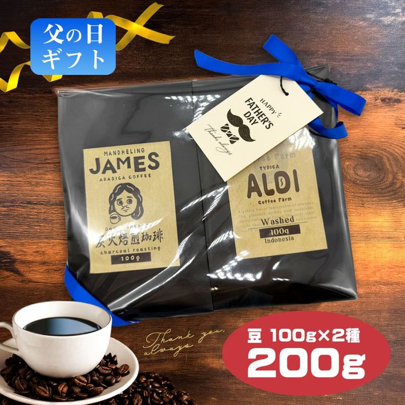 ����������եȡ�����Ʀ������٥��եȥ��å�100g+100g�ڥ᡼���ء�