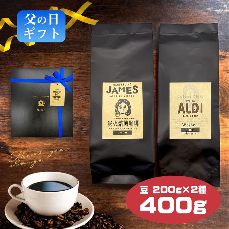 ����������եȡ�����Ʀ������٥��եȥ��å�200g+200g