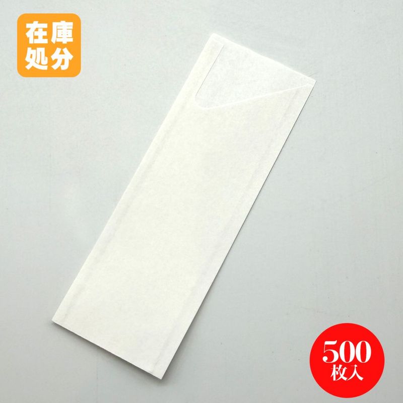 �������ꥢ���ȥ�åȡۥϥ���Ȥ�� �� ��32mmĹ��130mm 500�� Ĺ���ݴ��� ��ü�湩