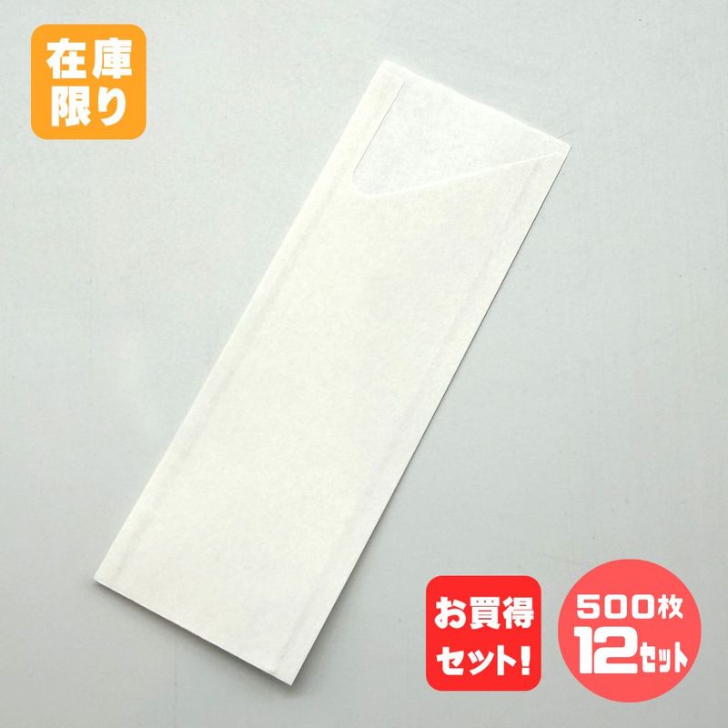 �������ꥢ���ȥ�åȡۥϥ���Ȥ�� �� ��32mmĹ��130mm 500�� Ĺ���ݴ��� ��ü�湩