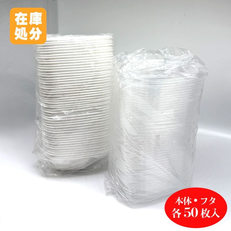 �ڻĤ꣱���åȡۡ������ꥢ���ȥ�åȡۤ��Ǥ��⣲�ۥ磻�� 50���� �ȳ����å�Ĺ���ݴ���