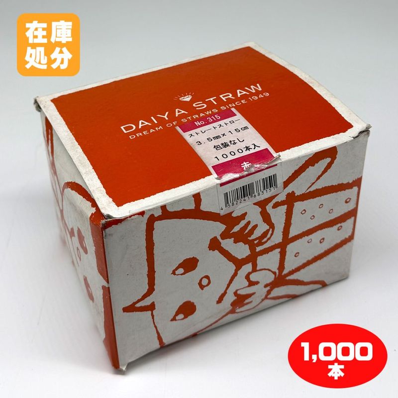 �������ꥢ���ȥ�åȡۥ����ƥ륹�ȥ��� �� 1000���� 3.5mm��15cm ���������ʤ� Ĺ���ݴ��� �������줢��