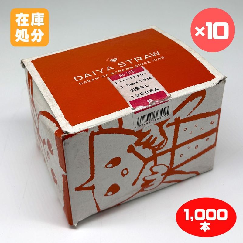 �������ꥢ���ȥ�åȡۥ����ƥ륹�ȥ��� �� 1000���� 3.5mm��15cm ���������ʤ� Ĺ���ݴ��� �������줢��