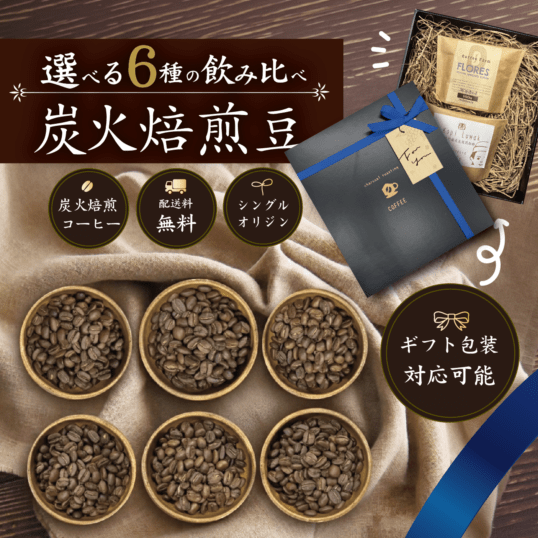 �ڥ��եȻ��͡����٤륳���ҡ�Ʀ������٥��å� ������̵����