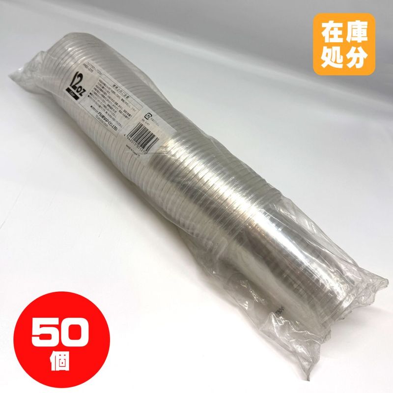 �������ꥢ���ȥ�åȡۥե��ץ饫�å�12oz ���ꥢ 50������ FUJINAP